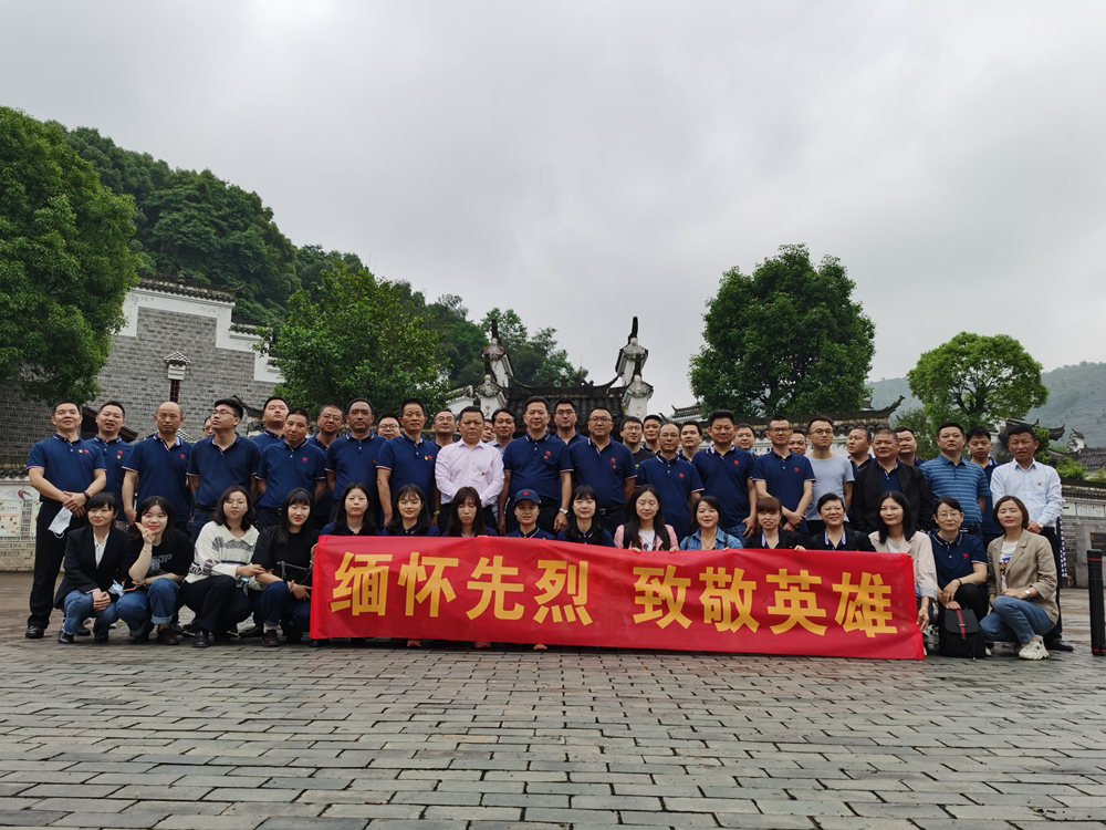 湖南ylg060net永利娱高开展“学史崇德”专题学习